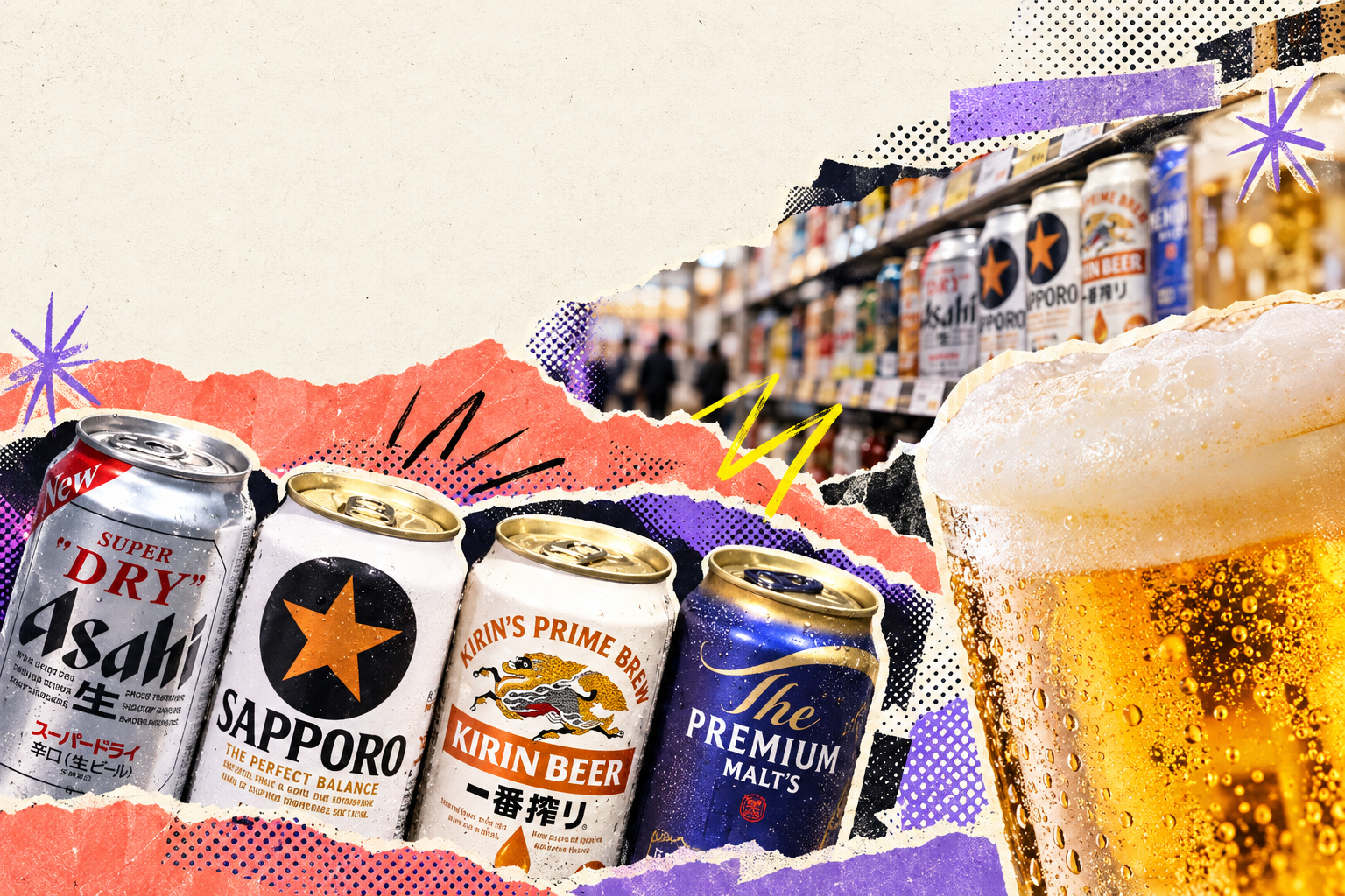 맥주 가격과 소비를 표현한 편집 콜라주
